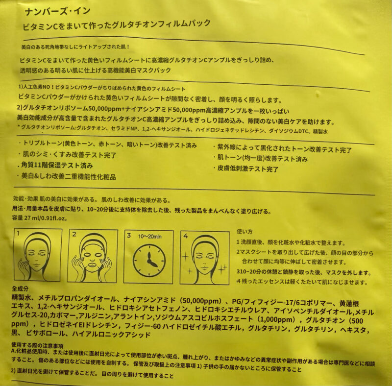 日本語に翻訳