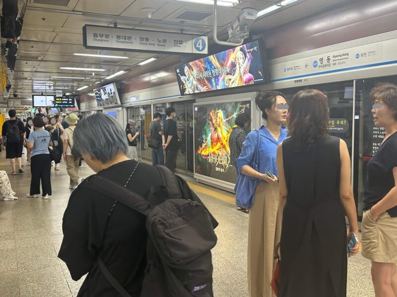 明洞駅ホーム