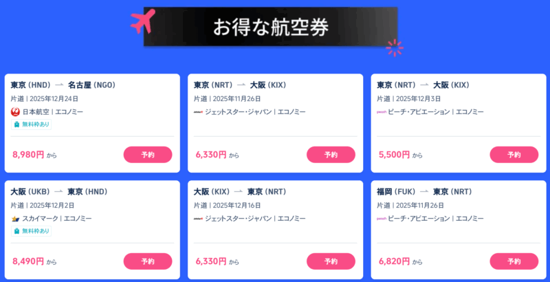 SEVENTEEN WORLD TOUR