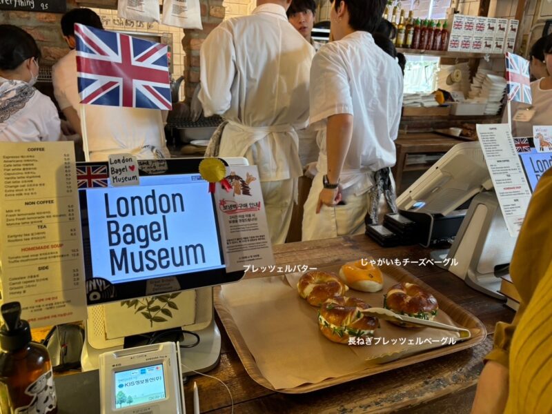 安国駅近くの大人気Cafe【ロンドンベーグルミュージアム】へ（昼前に行くべし）