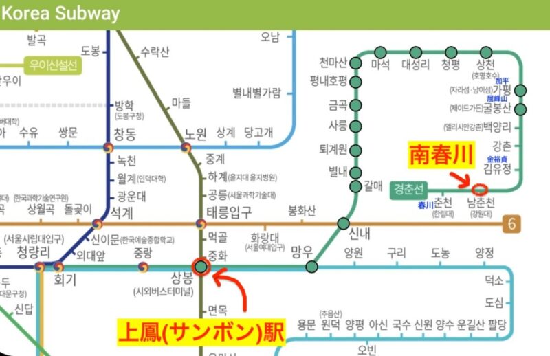 【韓国地方旅行】春川(チュンチョン)日帰り観光モデルコース（ソウルから電車に乗って行く旅）