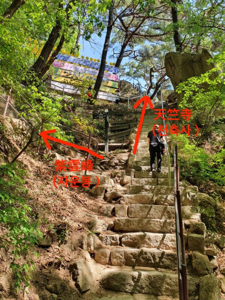 韓国・ソウル登山で「道峰山（トボンサン）」に挑戦だ〜！