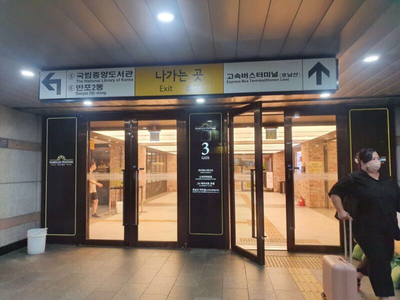 ソウル・高速ターミナル駅近くの香港料理店「點點心（딤딤섬）」へ