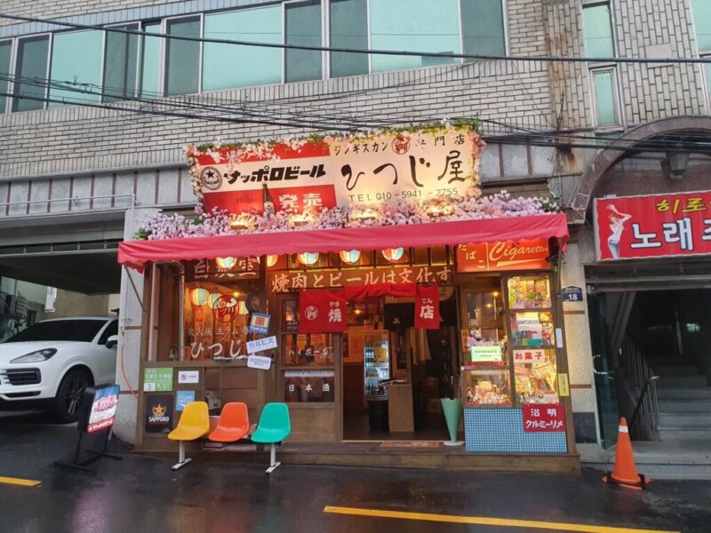 釜山で有名なマッコリバー「Casa Del Arroz」