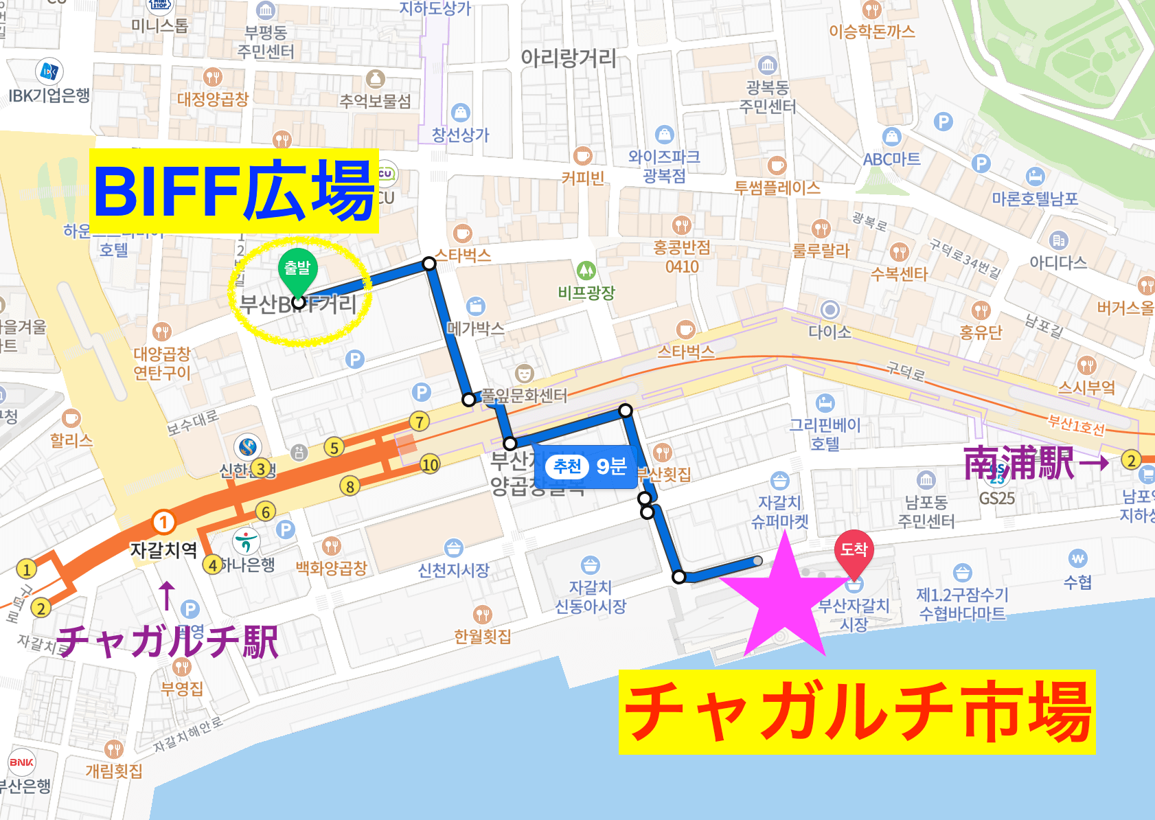 釜山日本語地図印刷用 | 釜山 地図 日本語版 , 海雲台地図日本語 _ 韓国 海雲台 観光 : 海雲台 – UGUFL