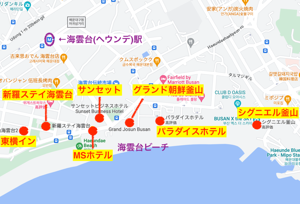 釜山・海雲台のおすすめオーシャンビューホテル７選