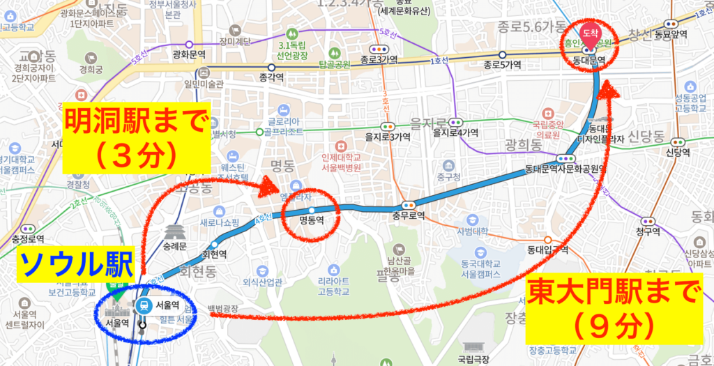 仁川空港→ソウル駅までの行き方５選（移動手段別に徹底解説！）