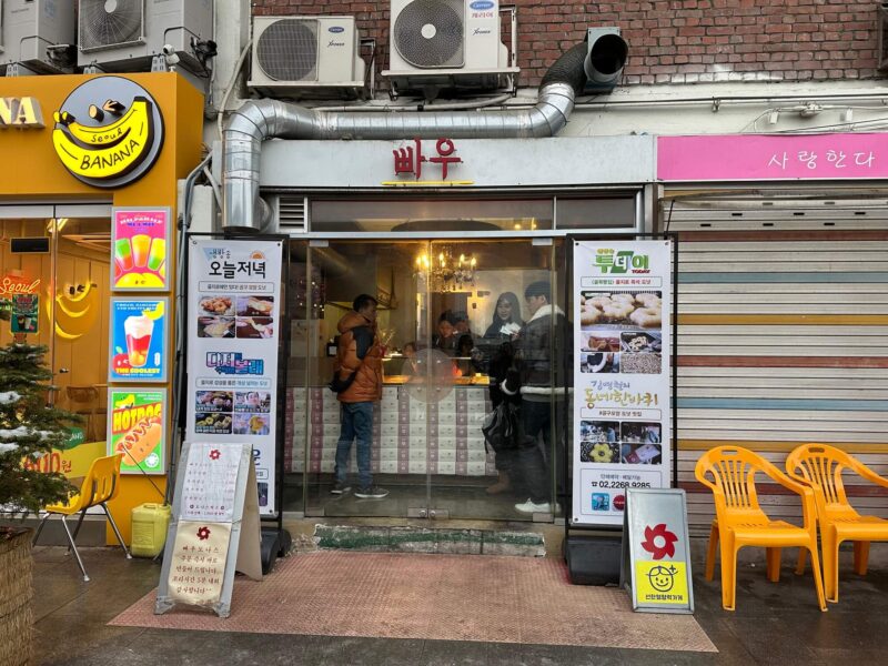 【ソウル・乙支路】大林商店街にあるレトロなドーナツカフェ「パウ(빠우)」へ