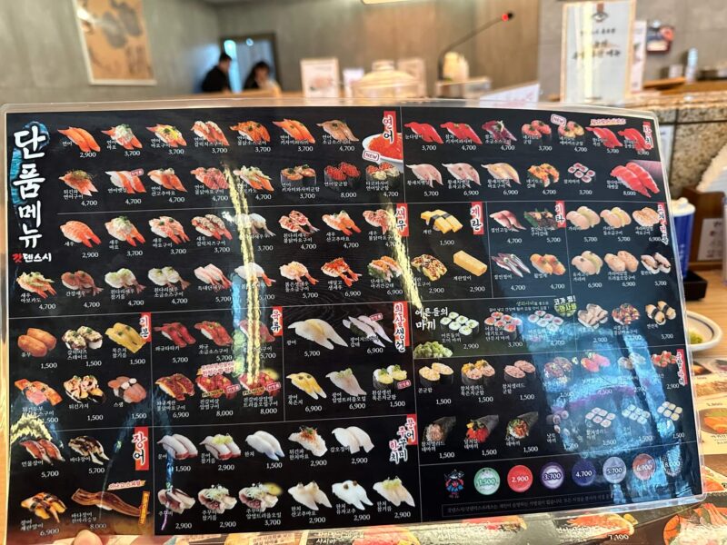【ソウル・鍾路】韓国で寿司を食べるなら「がってん寿司」がおすすめ！（1人飯した）