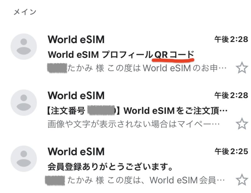 【レビュー】World eSIMを使ってみた感想（かんたんアプリ設定あり）