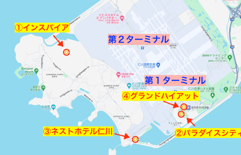 仁川空港近くの高級リゾートホテル4選（日本語OK・送迎・カジノあり）