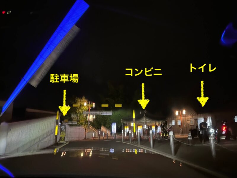 【ソウル】人気！車で行く夜景スポット「北岳スカイウェイ」へ（ラーメン激うま）