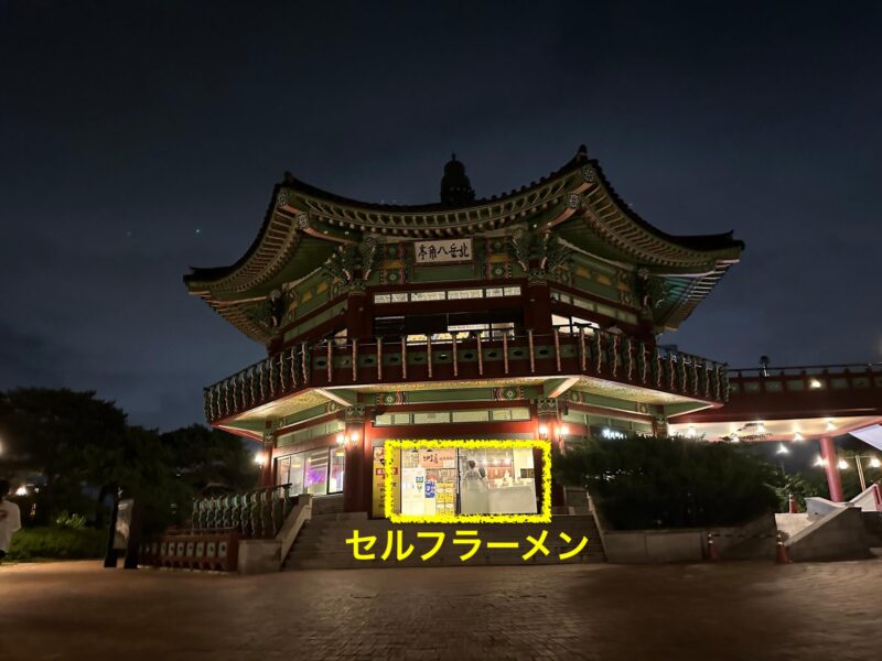 【ソウル】人気！車で行く夜景スポット「北岳スカイウェイ」へ（ラーメン激うま）