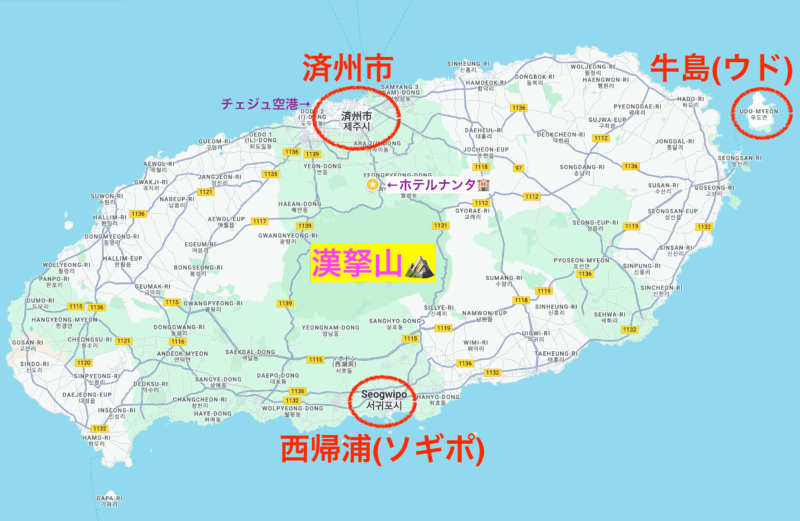 【チェジュ島】2泊3日観光モデルコース！（漢拏山・登山がメイン）