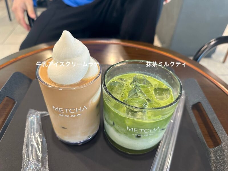 抹茶好きは明洞の【METCHA】カフェに行こう！（超本格的なお抹茶Cafe）