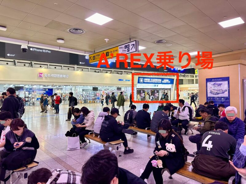 ソウル駅から仁川空港T1まで【A’REX直通列車】の行き方（乗り場の写真あり）