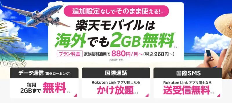 韓国旅行いくけど【Wi-Fi】どうしたらいい？（今定番のネット接続方法はこれ！）