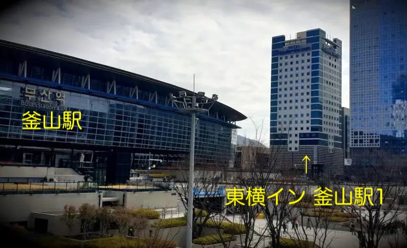 東横イン釜山駅1