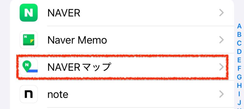 ネイバーマップ日本語を選択