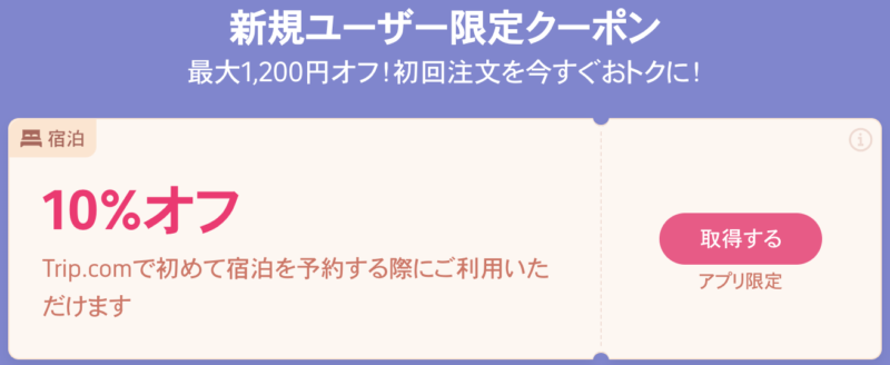 #日本再発見