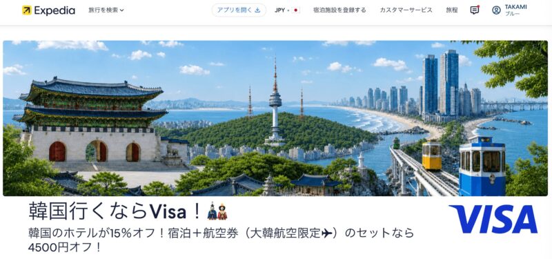 VISA