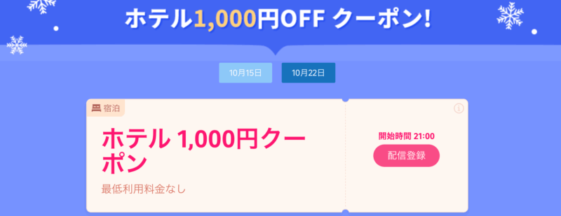 日本の魅力再発見