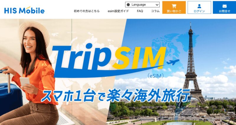 HISのeSIMをタイ旅行で使った