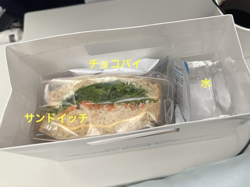 機内食レビュー