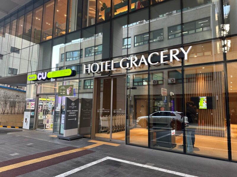 ホテルグレイスリーソウル