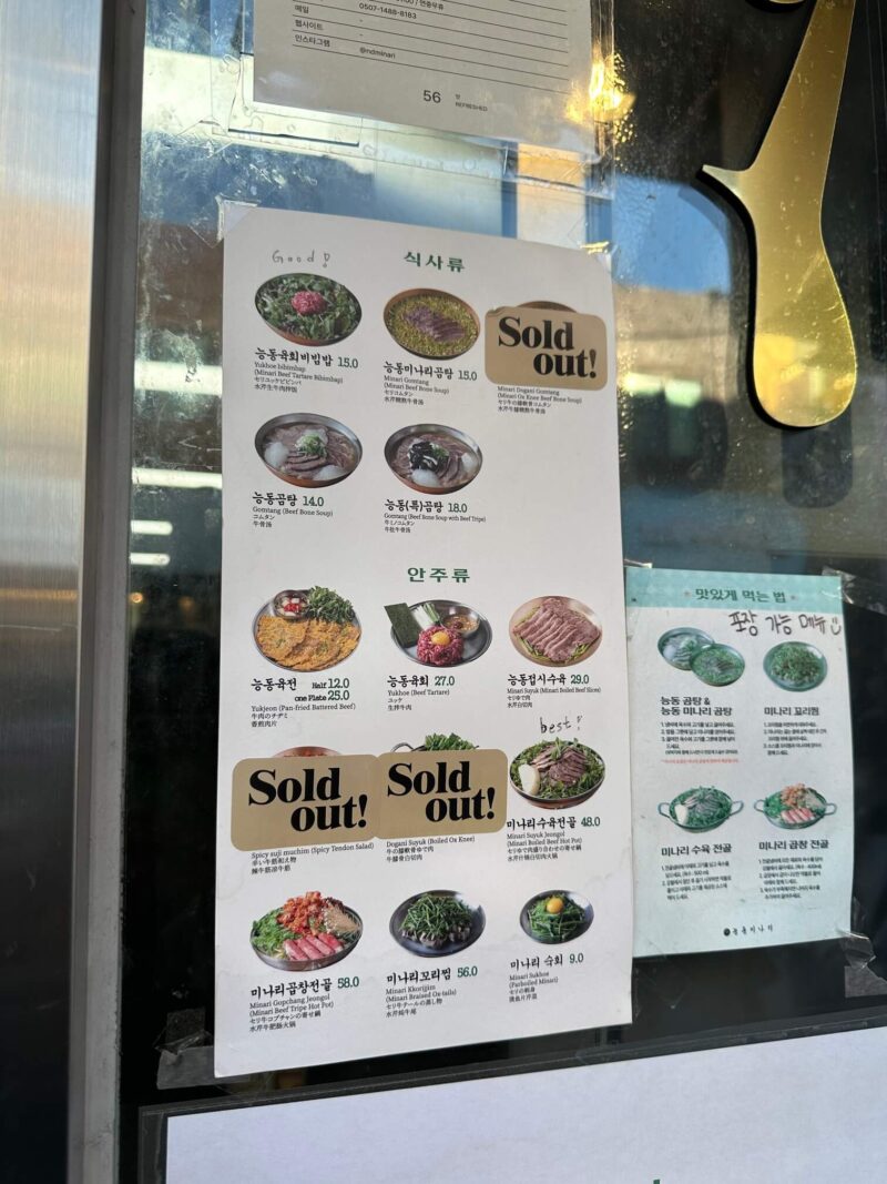 日本語メニュー