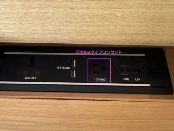 ロイヤルホテルソウル