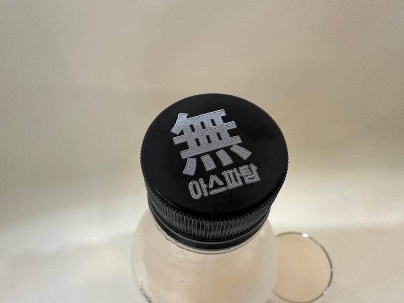 蓋