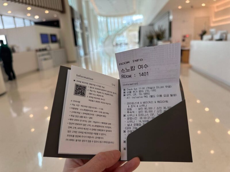 部屋番号