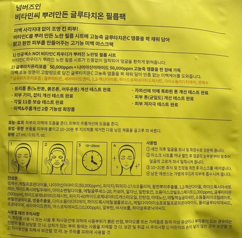 韓国語