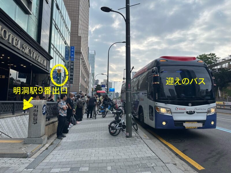 送迎バス
