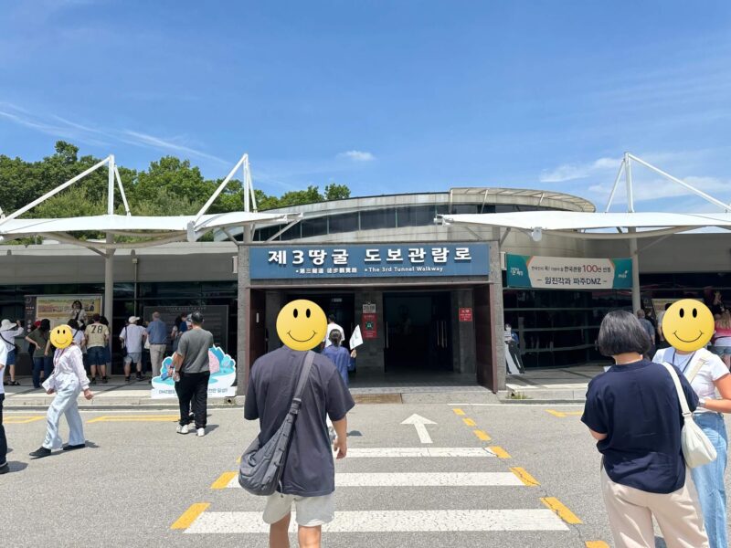 第3侵攻トンネル