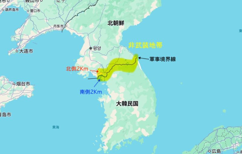 DMZ