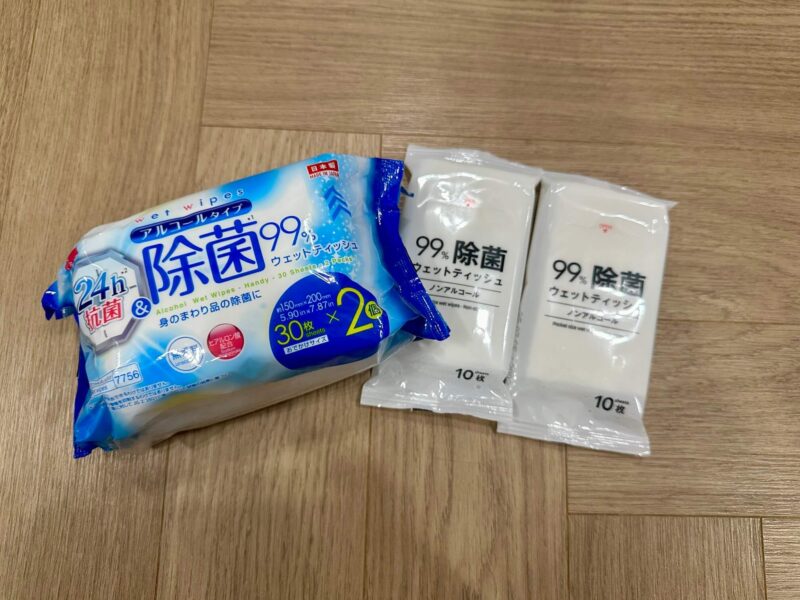 除菌シート