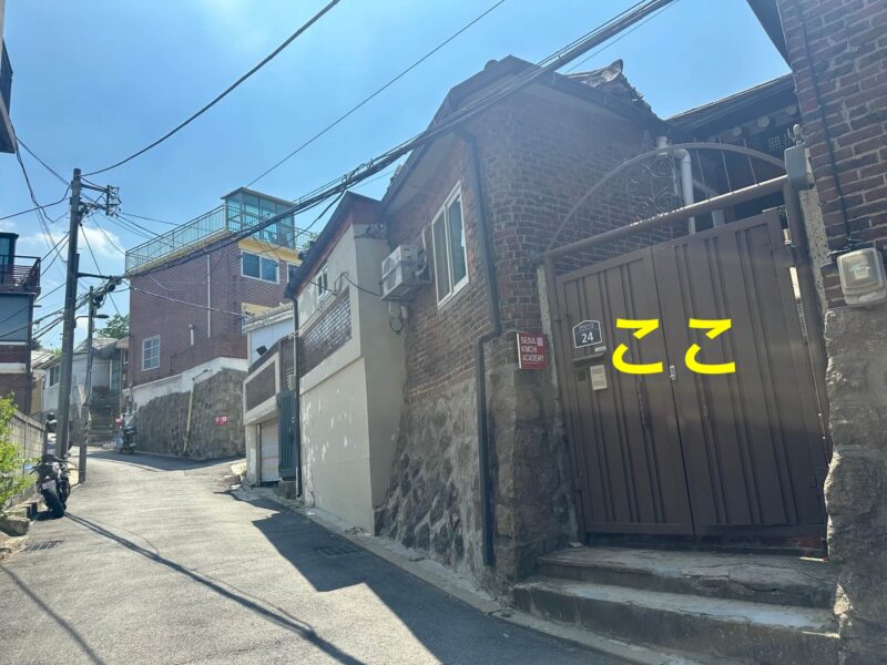 ソウルキムチ文化体験館