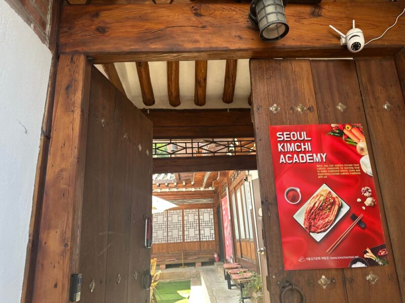 ソウルキムチ文化体験館