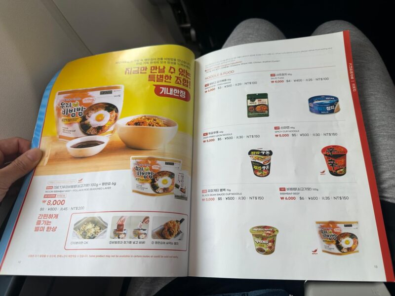 機内で注文できるもの