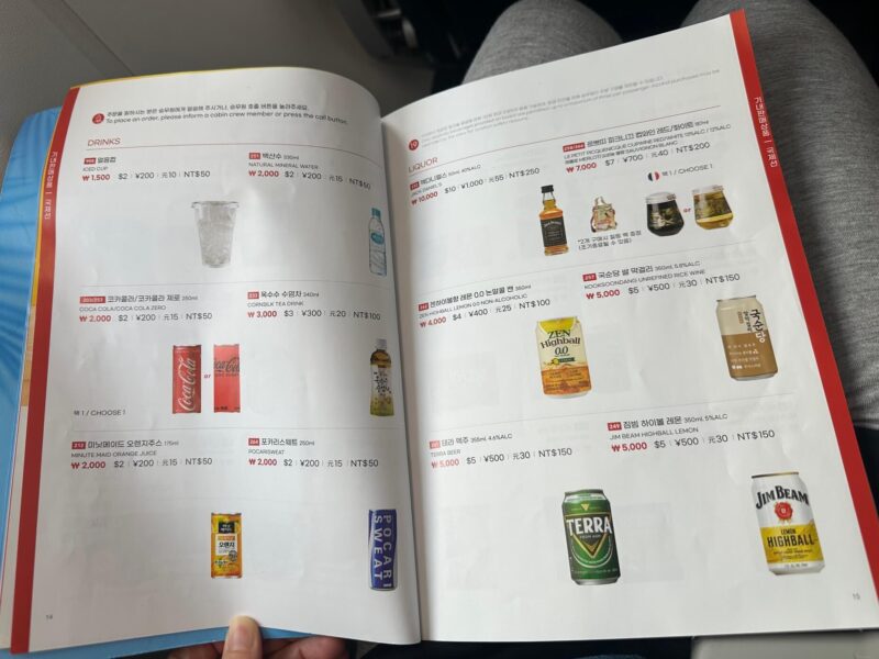 機内で注文できるもの