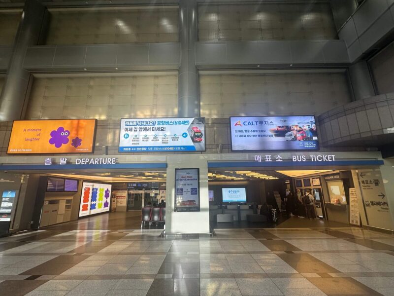 COEX都心空港