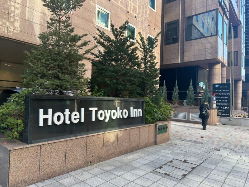 toyokoinn