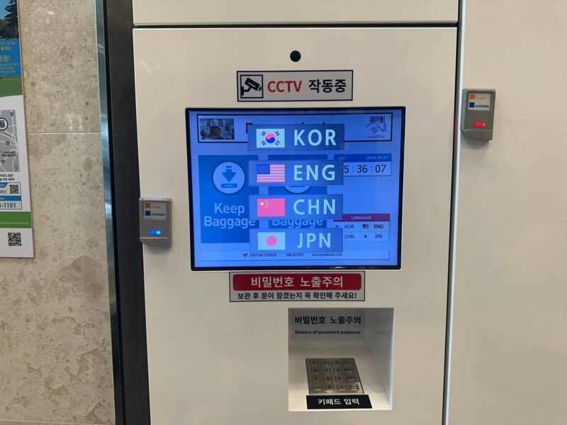 日本語OK