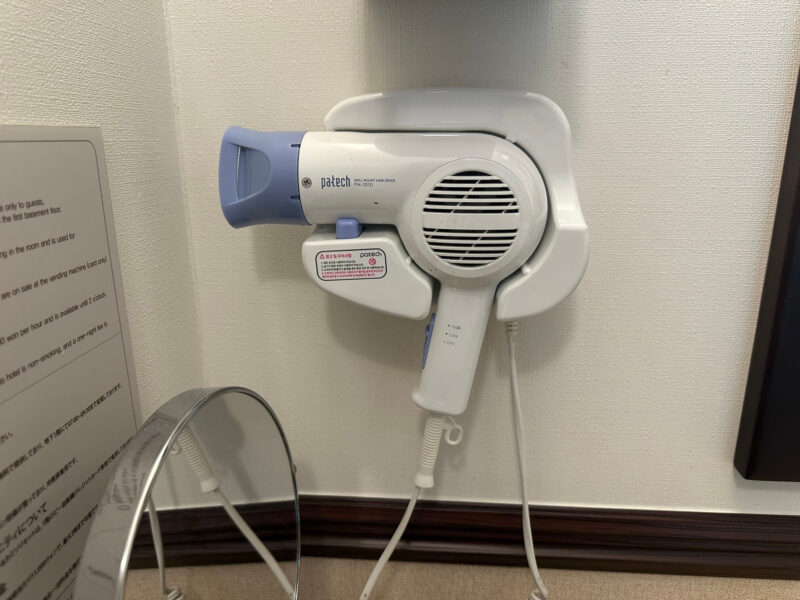 ドライヤー