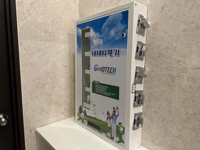洗剤販売機