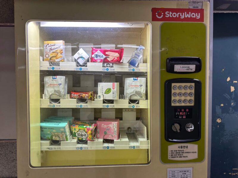 トイレ横の自販機
