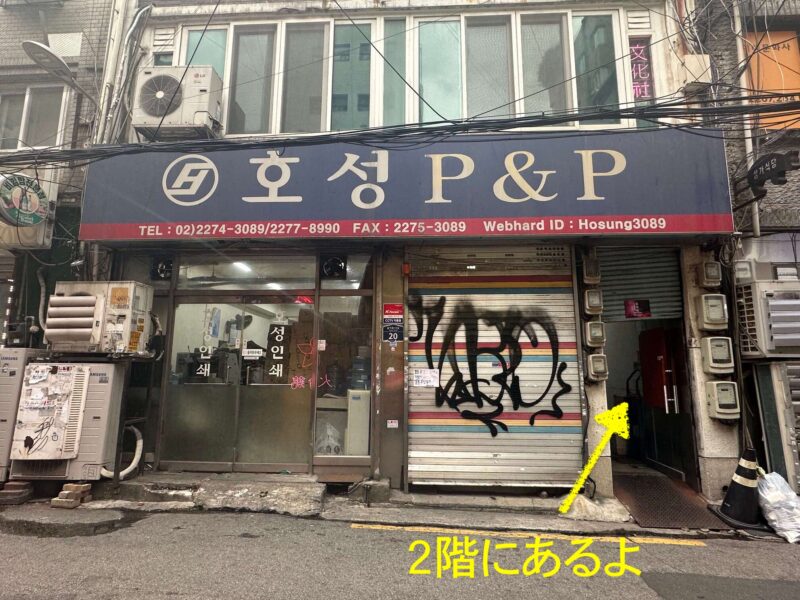 文化社
