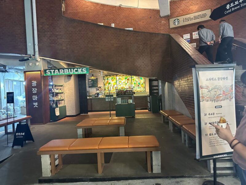 スターバックス